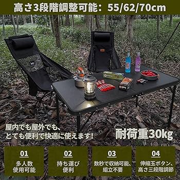 【2セット販売】アウトドア テーブル キャンプ テーブル 高さ3段階調整可能 2セット販売】アウトドア テーブル キャンプ テーブル 高さ3段階
